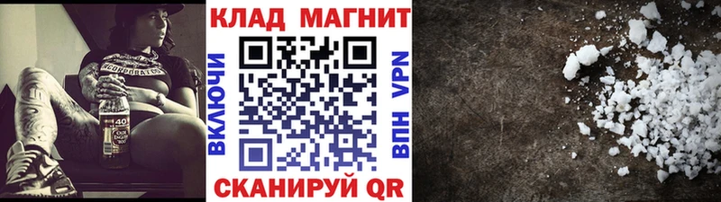Наркота Советск МДМА Кокаин Меф мяу мяу МАРИХУАНА ГАШ