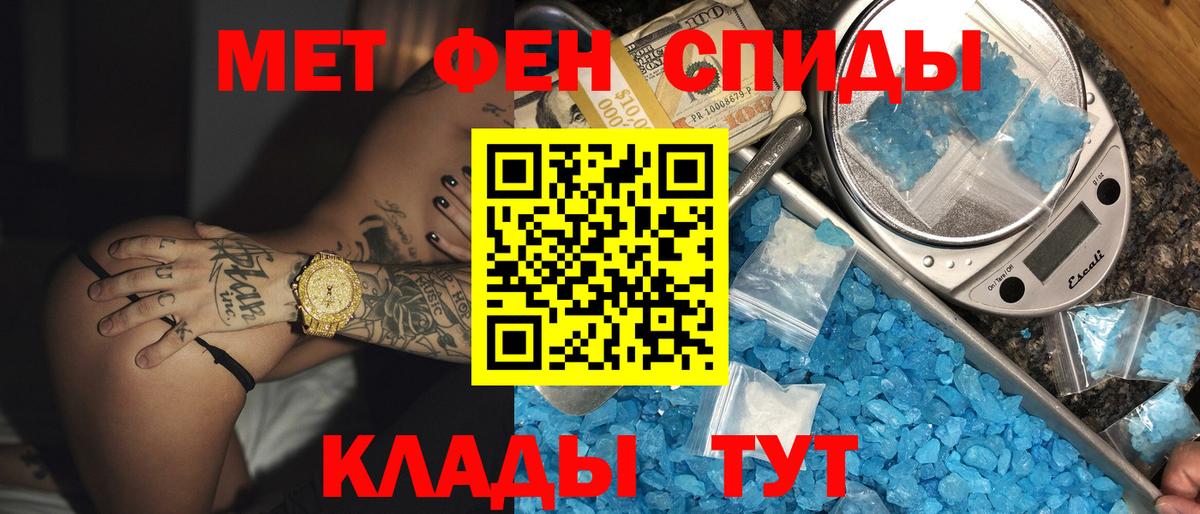 Амфетамин  Amphetamine Розовый  Вход с VPN  Советск  Амфетамин 