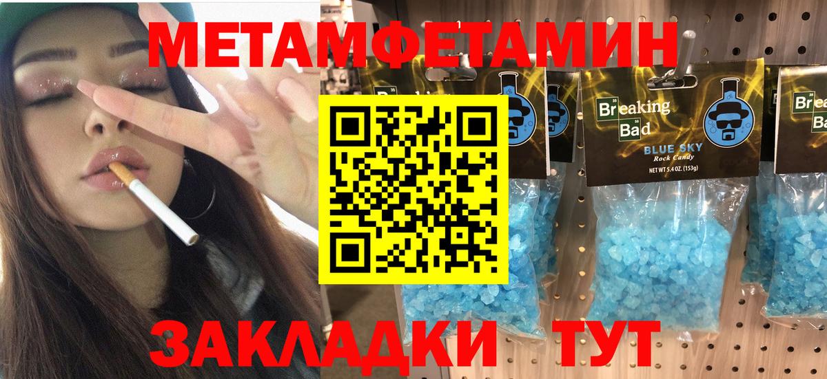 АМФ 98% Советск