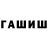 МЕТАДОН белоснежный Balgyn Kuzhanova