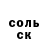 КЕТАМИН VHQ TheWerest