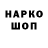 Alpha PVP крисы CK Yura Kokosh