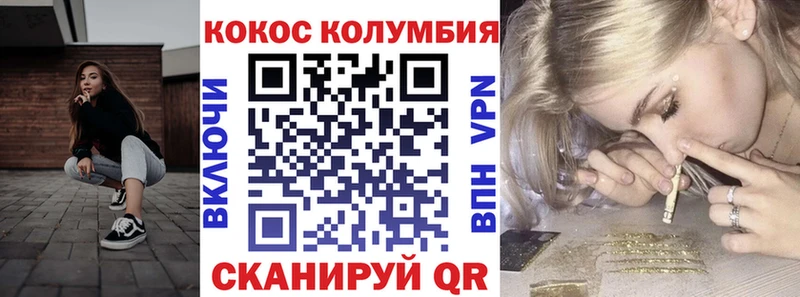 где продают   Советск  гидра сайт  Кокаин Эквадор 
