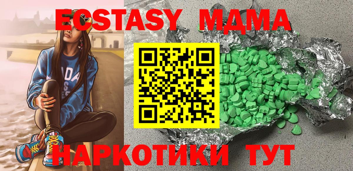 Экстази louis Vuitton Советск