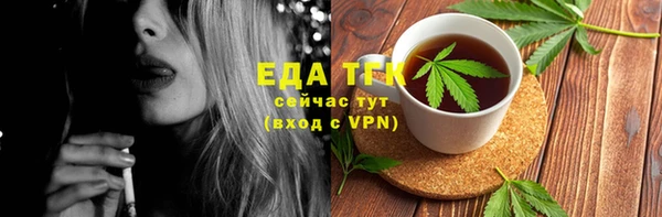 дистиллят марихуана Магас