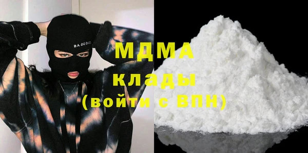 дистиллят марихуана Магас