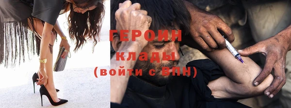 стафф Медногорск