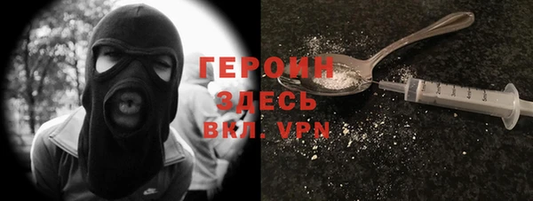 дистиллят марихуана Магас