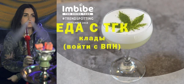 спиды Магадан