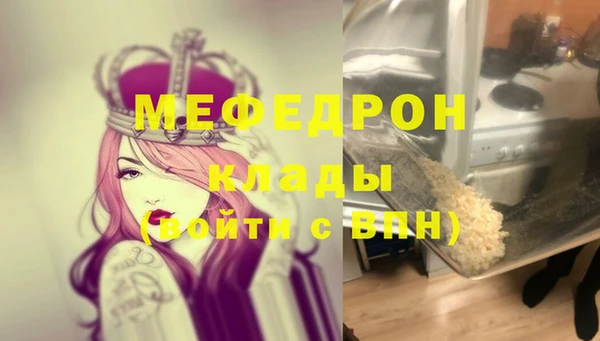дистиллят марихуана Магас