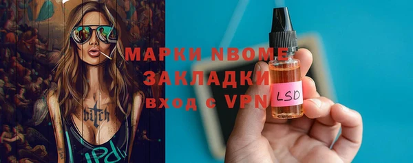 спиды Магадан