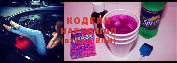 стафф Медногорск