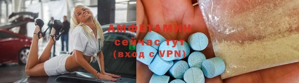стафф Медногорск