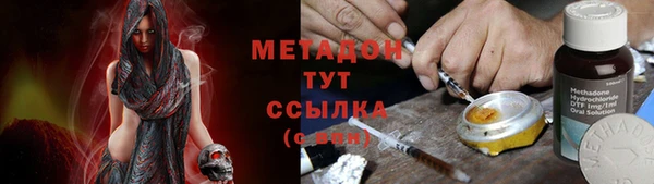 меф VHQ Мегион