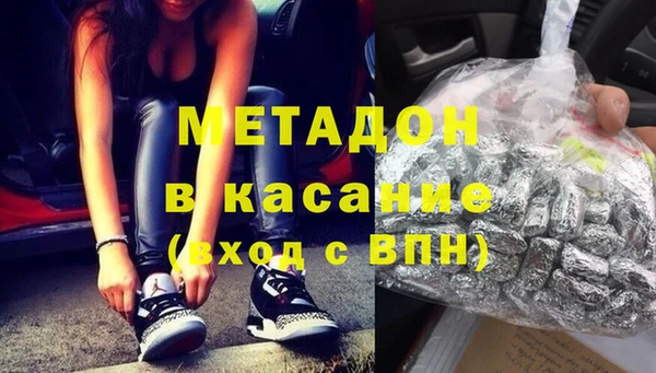 стафф Медногорск