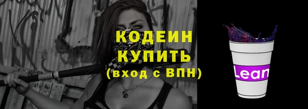стафф Медногорск