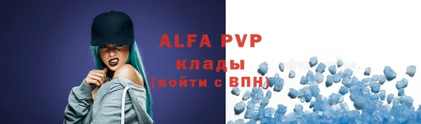 бутират Медвежьегорск