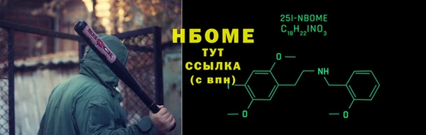 стафф Медногорск