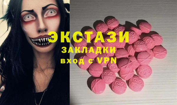 стафф Медногорск