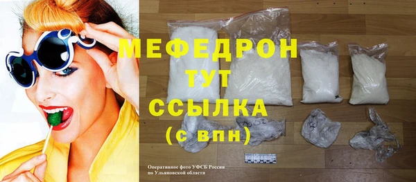 бутират Медвежьегорск