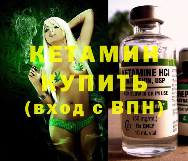 бутират Медвежьегорск