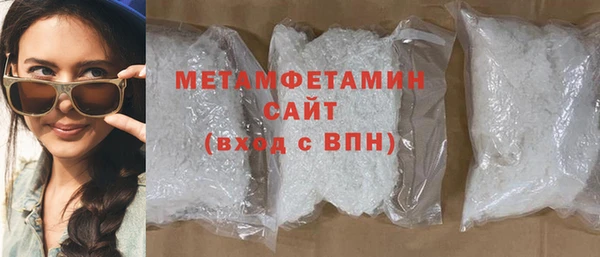 метадон Майский