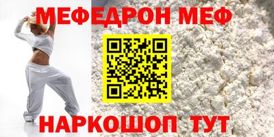 ешки Ипатово