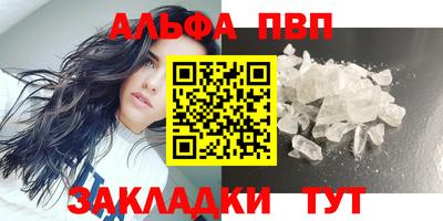 стафф Ирбит