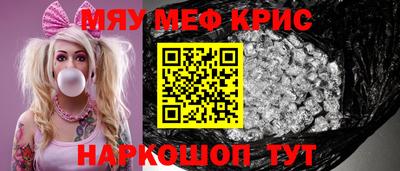 альфа пвп Изобильный