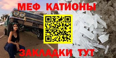 стафф Ирбит