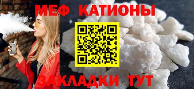стафф Ирбит