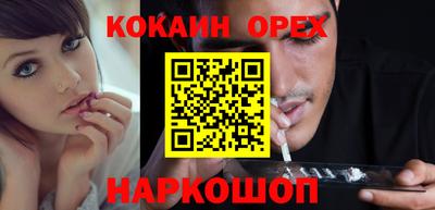 стафф Ирбит