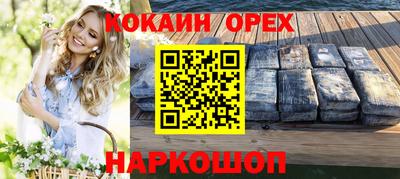альфа пвп Изобильный