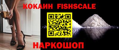 ешки Ипатово