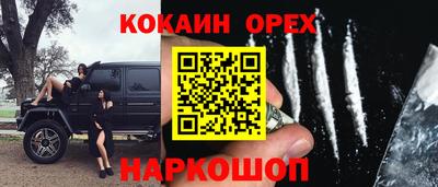 ешки Ипатово