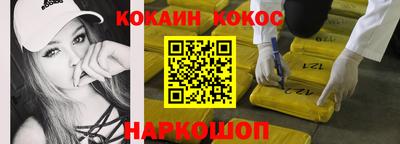 стафф Ирбит