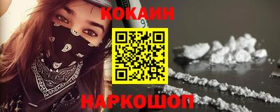 стафф Ирбит