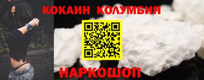стафф Ирбит