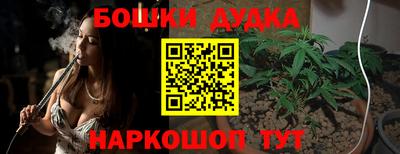 ешки Ипатово