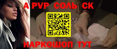 стафф Ирбит