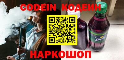 альфа пвп Изобильный