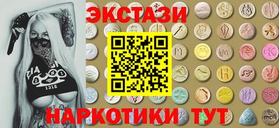 альфа пвп Изобильный