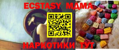 стафф Ирбит