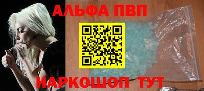 кокаин Канаш