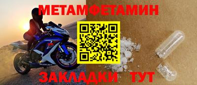 стафф Ирбит