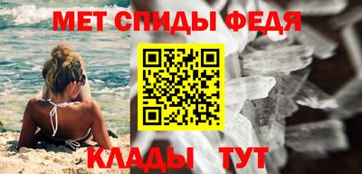 стафф Ирбит