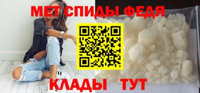 стафф Ирбит