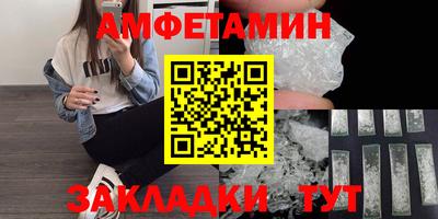 альфа пвп Изобильный