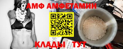 альфа пвп Изобильный