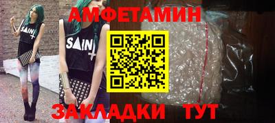 стафф Ирбит